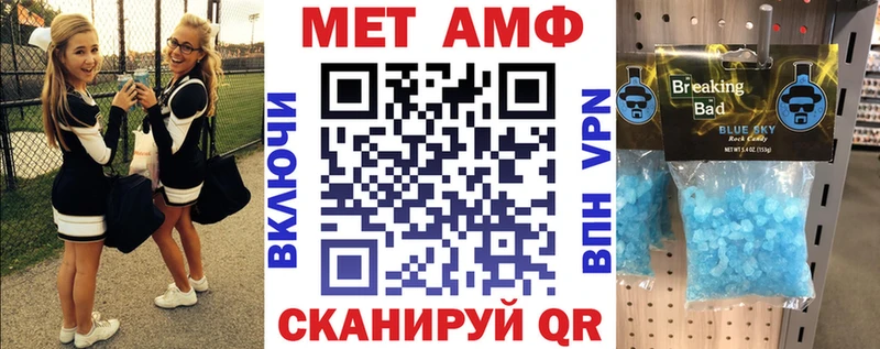 АМФЕТАМИН VHQ Гусь-Хрустальный