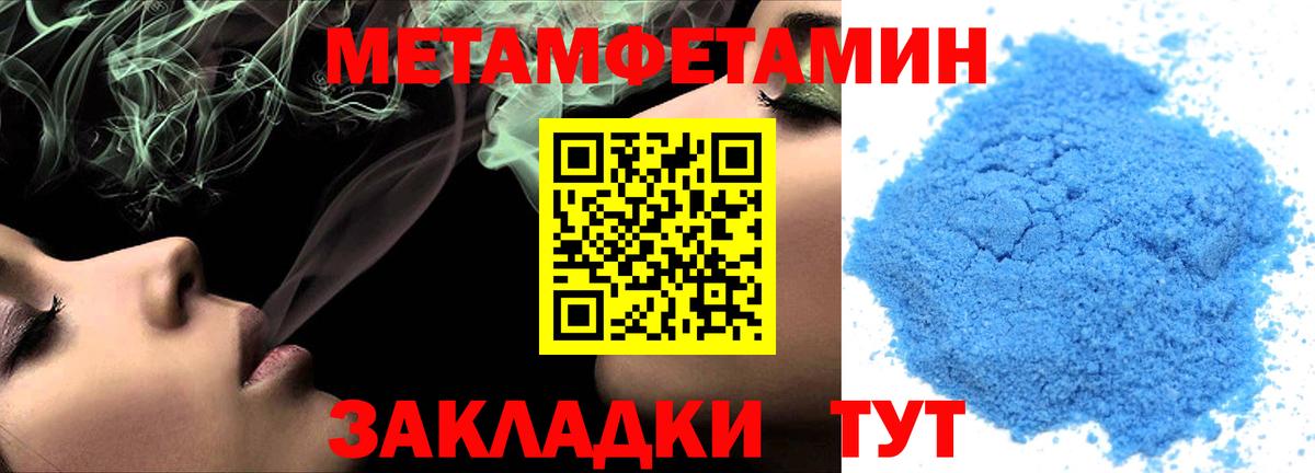 площадка какой сайт  Амфетамин  Гусь-Хрустальный  Вход с VPN  АМФЕТАМИН VHQ 