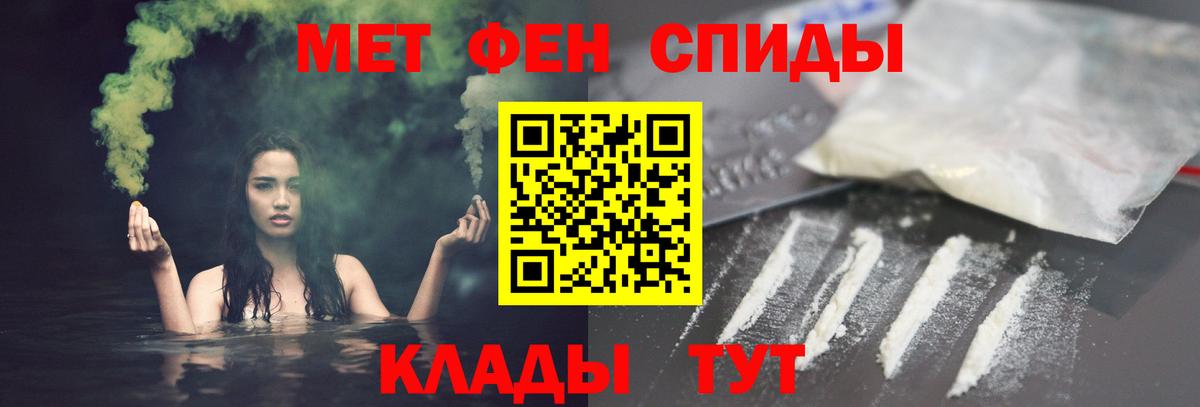 Amphetamine 97% Гусь-Хрустальный