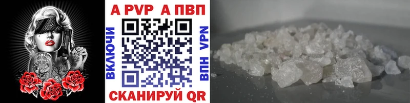 A PVP СК  Гусь-Хрустальный 