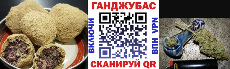 Еда ТГК конопля  Гусь-Хрустальный 