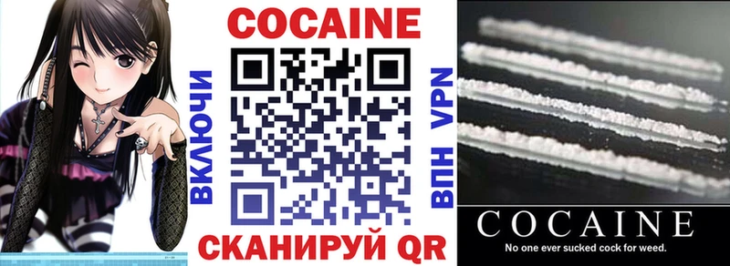hydra зеркало  Гусь-Хрустальный  КОКАИН FishScale 