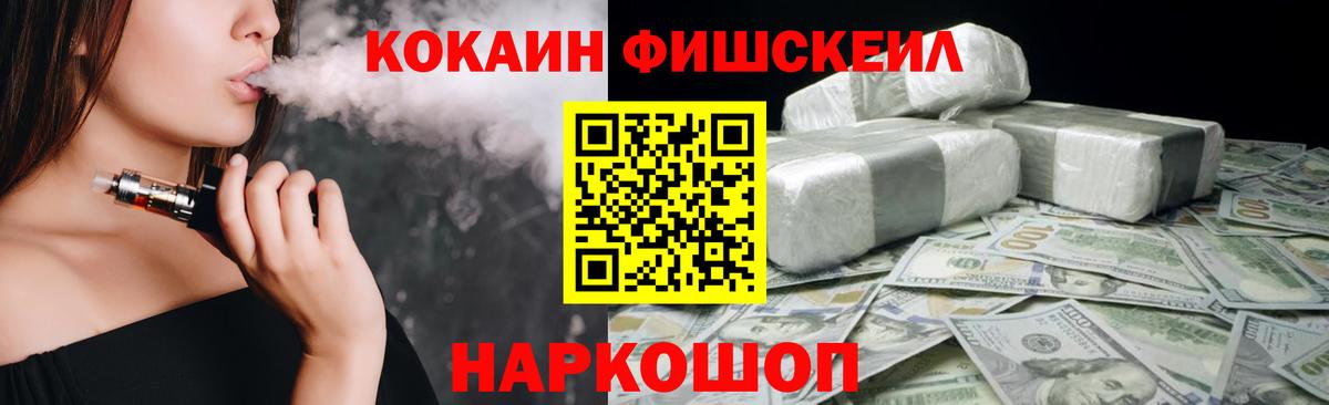 COCAIN 97% Гусь-Хрустальный