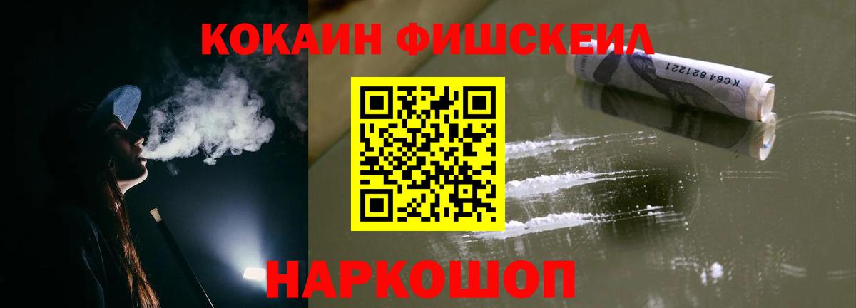 Гусь-Хрустальный  ГАШИШ  Вход с VPN  Меф   МДМА  Конопля  Cocaine 