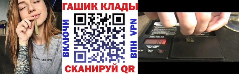 ГАШИШ hashish  Гусь-Хрустальный 