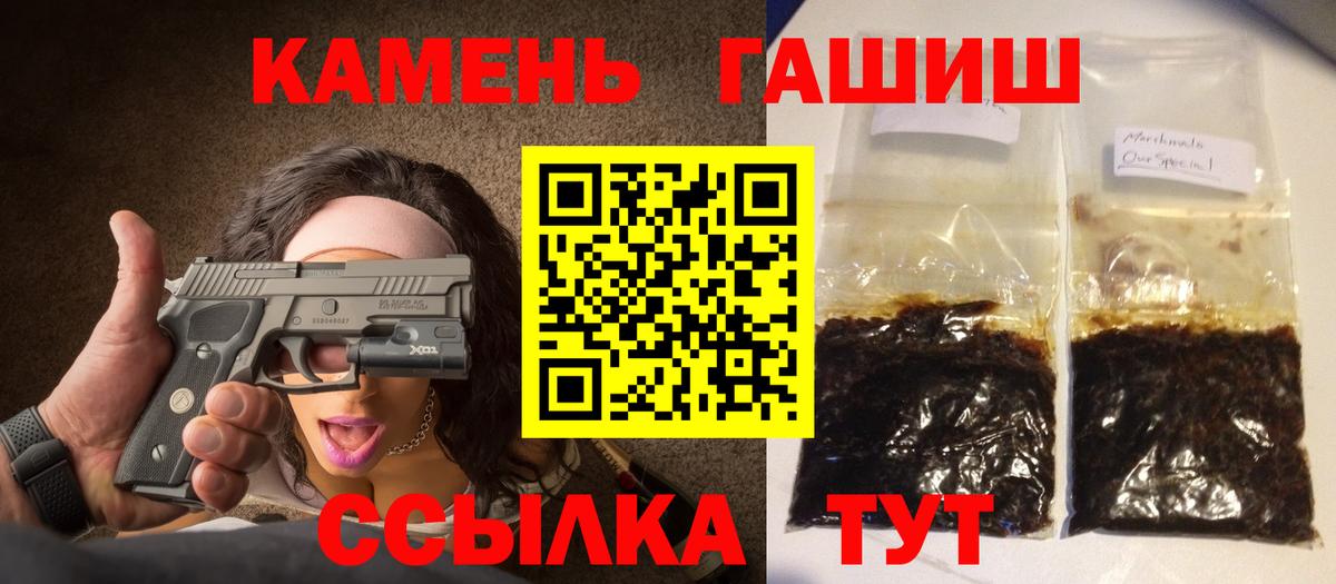 ГАШИШ Изолятор  ГАШ  Гусь-Хрустальный  ГАШ Ice-O-Lator  Вход с VPN 