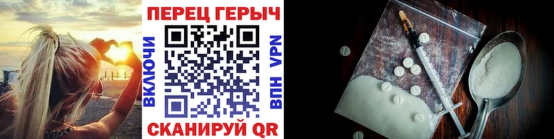 Героин белый  Гусь-Хрустальный 