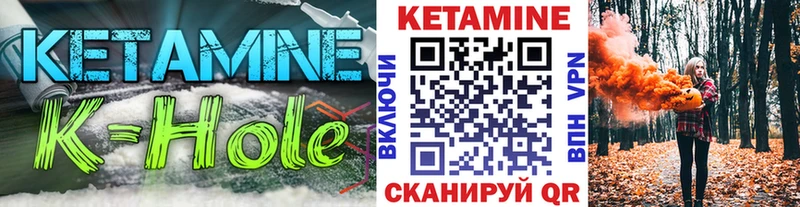 КЕТАМИН VHQ  купить   Гусь-Хрустальный 
