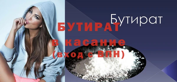 прущий лед Горняк
