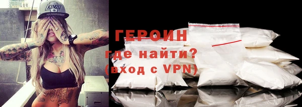 мефедрон Горно-Алтайск