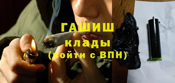 трава Горнозаводск