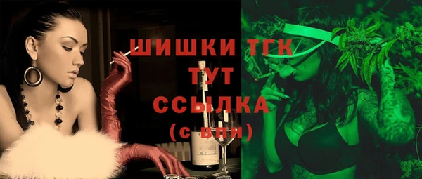 мефедрон Горно-Алтайск