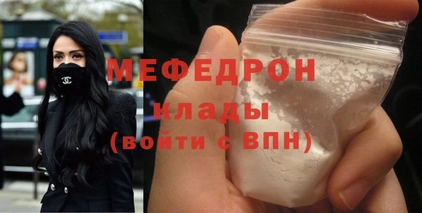 прущий лед Горняк