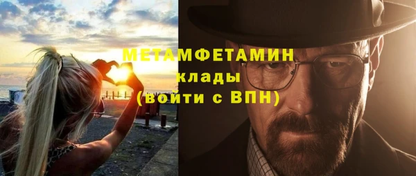 мефедрон Горно-Алтайск