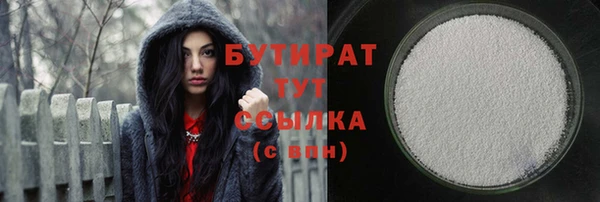 первитин Весьегонск