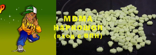 MESCALINE Видное