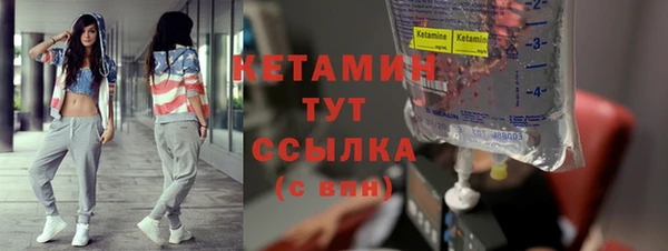 прущий лед Горняк