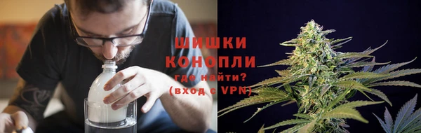 мефедрон Горно-Алтайск