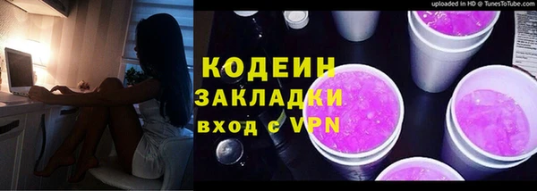 мефедрон Горно-Алтайск