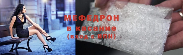 трава Горнозаводск