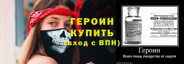 2c-b Ветлуга