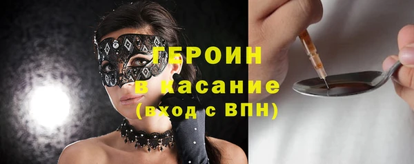 мефедрон Горно-Алтайск