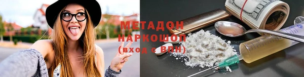 прущий лед Горняк