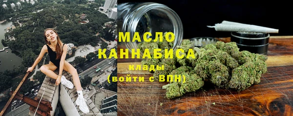 MESCALINE Видное