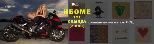 трава Горнозаводск