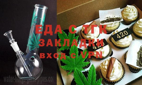 мефедрон Горно-Алтайск