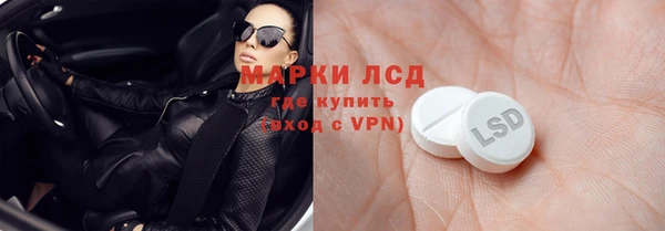 трава Горнозаводск