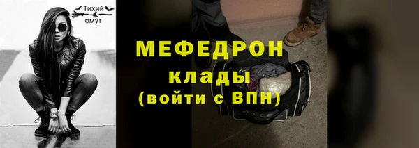 мефедрон Горно-Алтайск