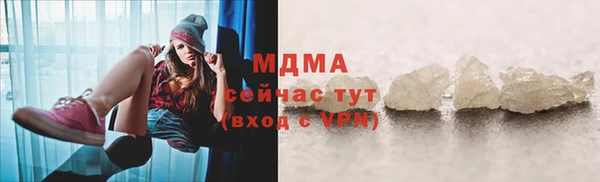 трава Горнозаводск