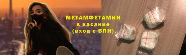 трава Горнозаводск