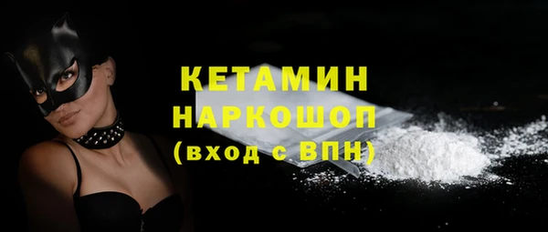 прущий лед Горняк