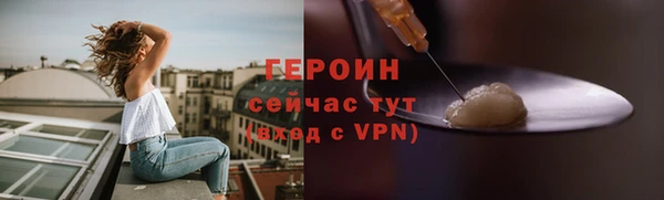 трава Горнозаводск