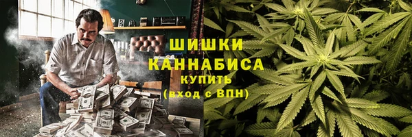 мефедрон Горно-Алтайск