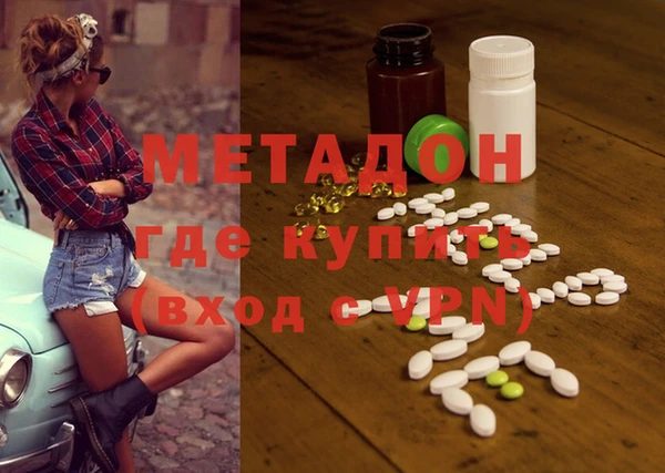 трава Горнозаводск