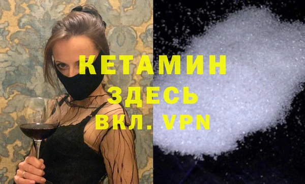 прущий лед Горняк