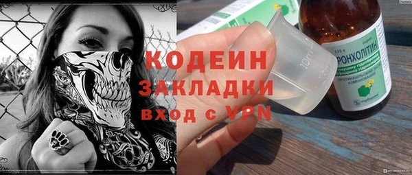 трава Горнозаводск