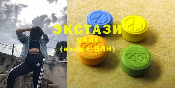 трава Горнозаводск