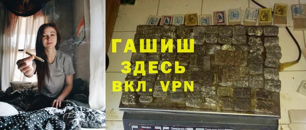 мефедрон Горно-Алтайск
