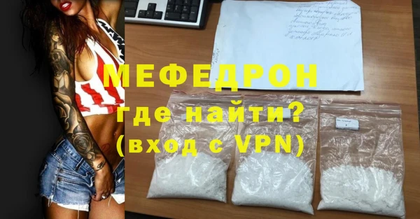 MESCALINE Видное