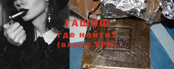 трава Горнозаводск