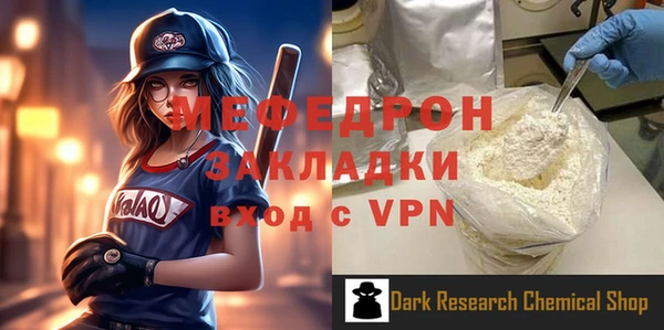 первитин Весьегонск