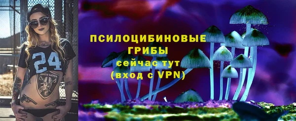 мефедрон Горно-Алтайск