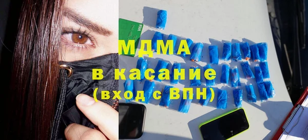 MESCALINE Видное
