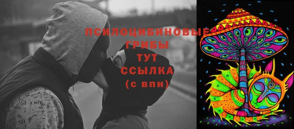 мефедрон Горно-Алтайск
