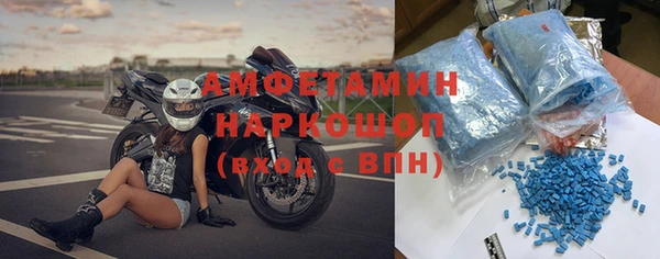 мефедрон Горно-Алтайск