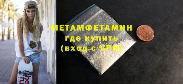 трава Горнозаводск